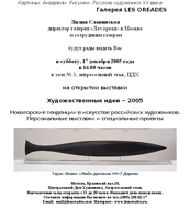 Enlarge