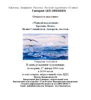 Enlarge