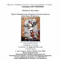 Enlarge