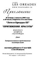 Enlarge