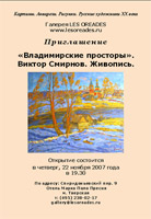Enlarge
