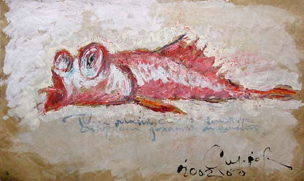 Fish III