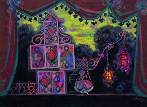 Card theatre